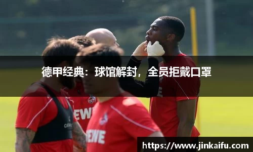易游体育app