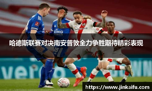 易游体育