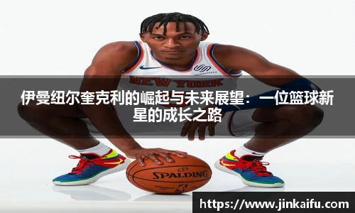 易游体育官网