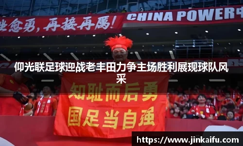 易游体育