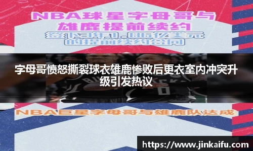 易游
