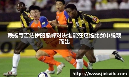 易游