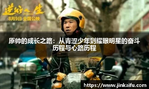 易游体育