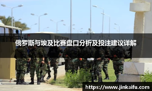 易游体育