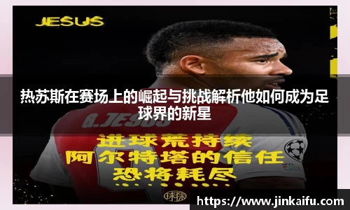 易游体育