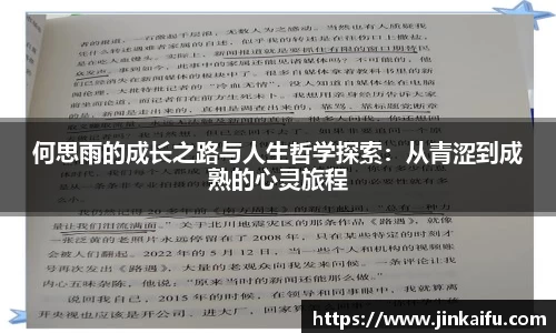 易游体育app