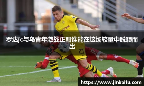 易游体育官网