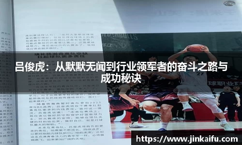 易游体育官网