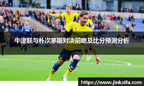 易游