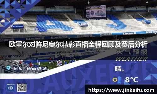 易游体育app