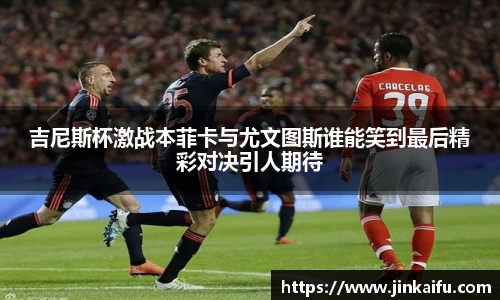 易游体育