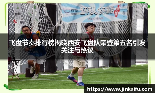 易游
