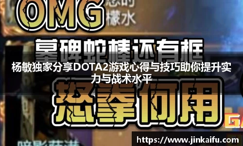 易游体育
